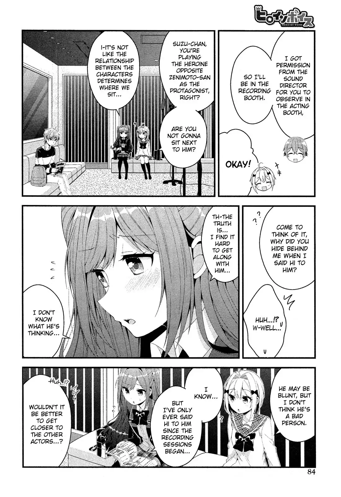 Heroine Voice Chapter 3 11